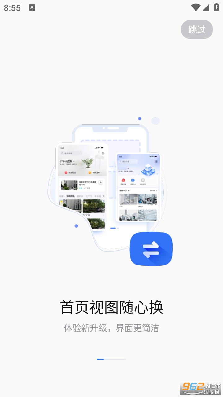 ��������app���°� v4.10.2��ͼ3