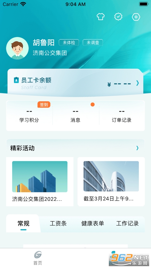 ������APP�ٷ���v2.1��ͼ0