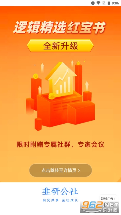���й���ٷ���appv1.2.7 ���°汾��ͼ0
