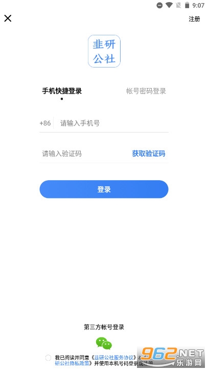 ���й���ٷ���appv1.2.7 ���°汾��ͼ3