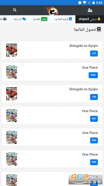 Hot Manga����appv1.0 ���°��ͼ1
