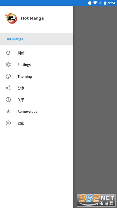 Hot Manga����appv1.0 ���°��ͼ0