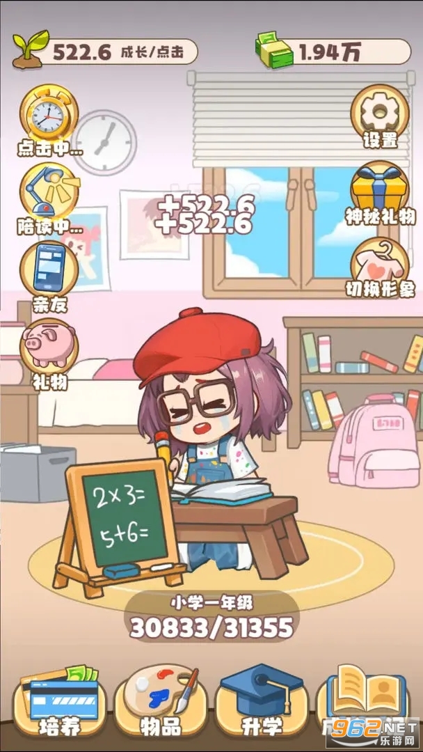 家有吞金兽免广告截图0