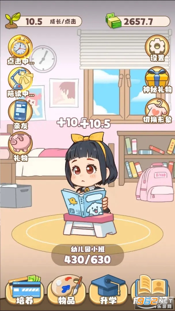 家有吞金兽免广告截图2