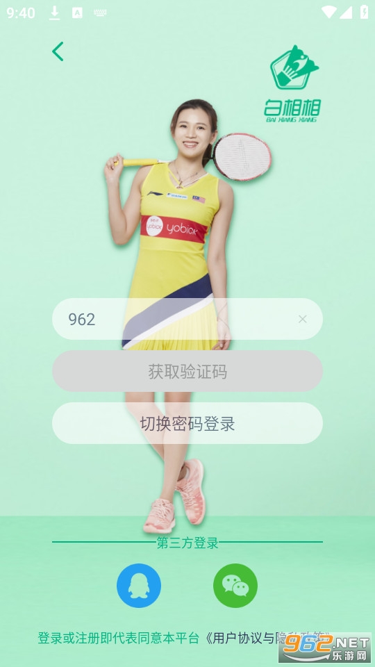 ������v1.0.0 (��������ë��app)��ͼ1