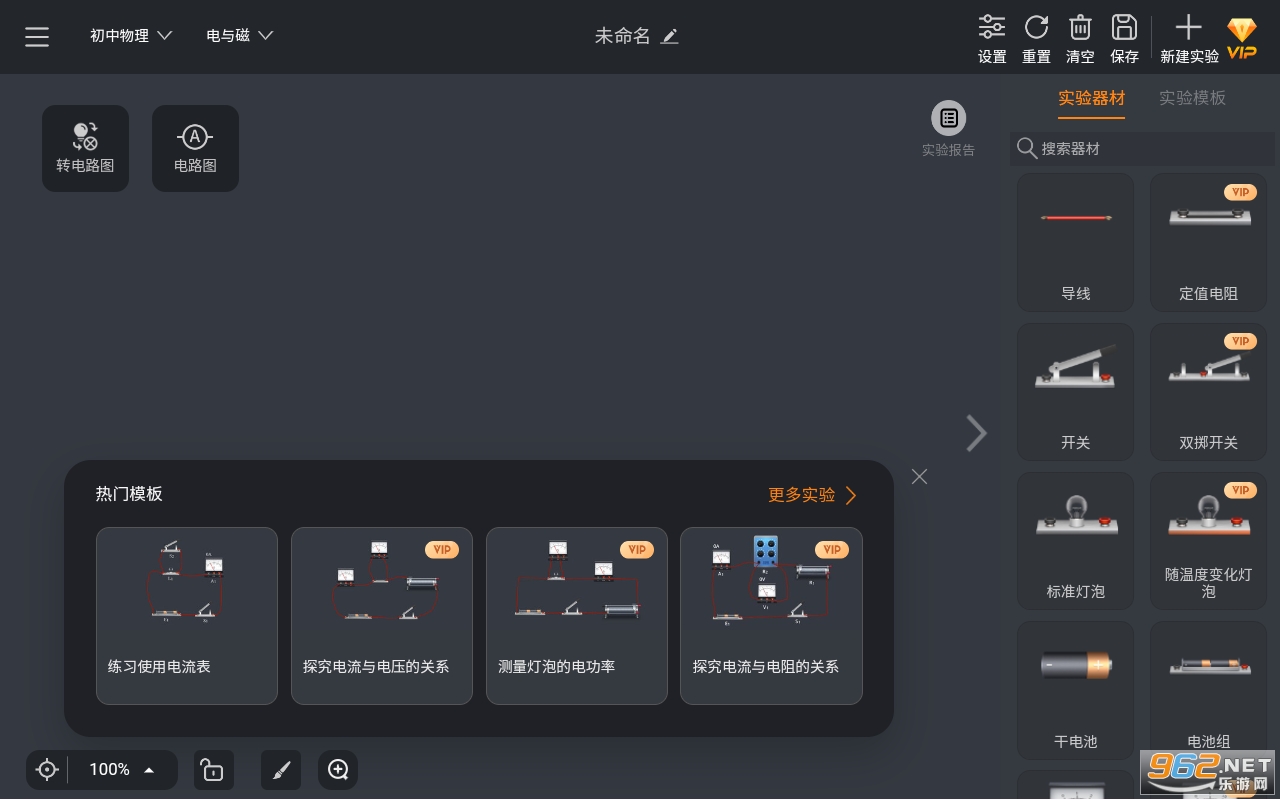 NBʵ������Ѱ����°� v1.4.0��ͼ0