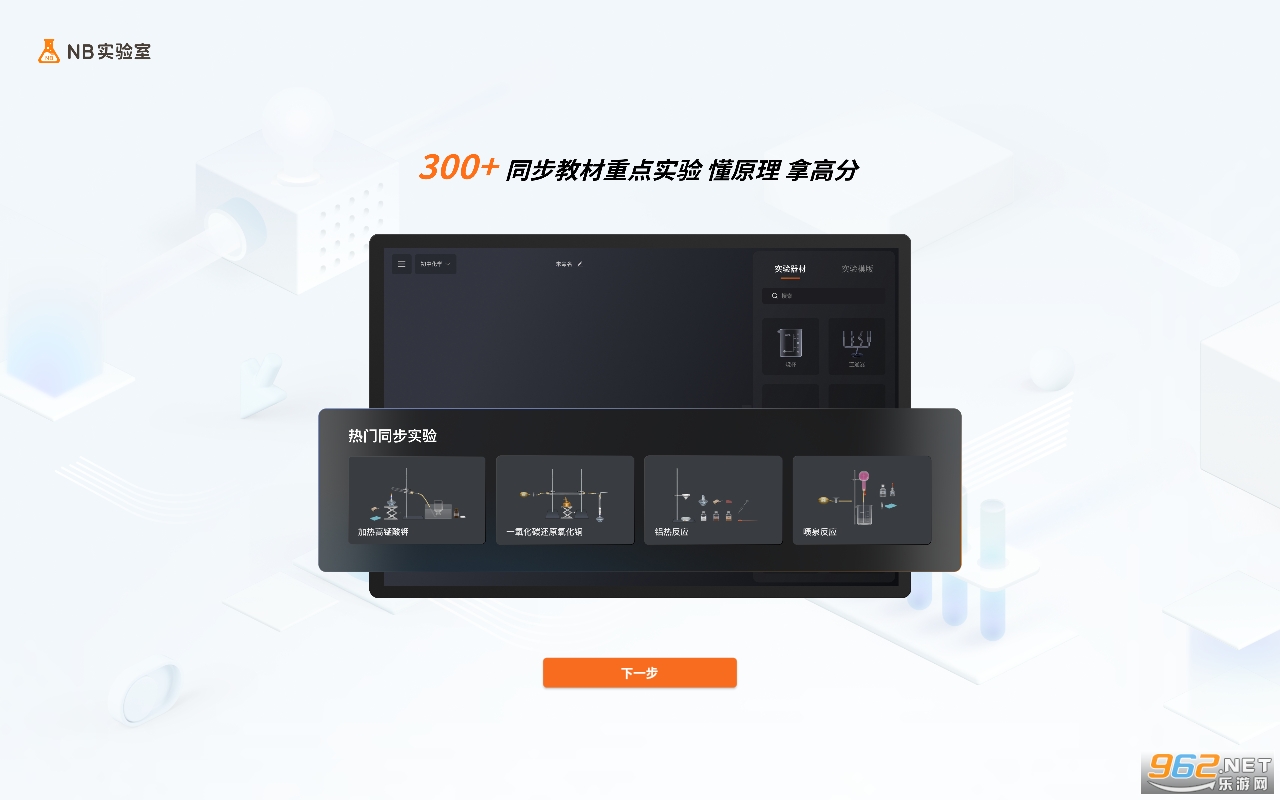 NBʵ������Ѱ����°� v1.4.0��ͼ2