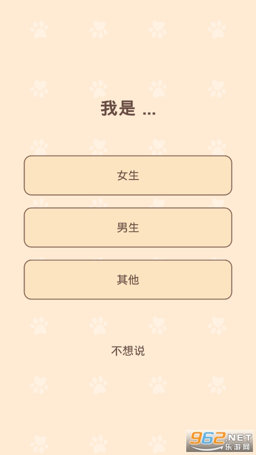 Duet Cats�ƽ��(è����س�)�޹��v1.0.6��ͼ0