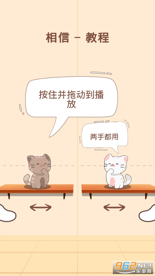 Duet Cats�ƽ��(è����س�)�޹��v1.0.6��ͼ3