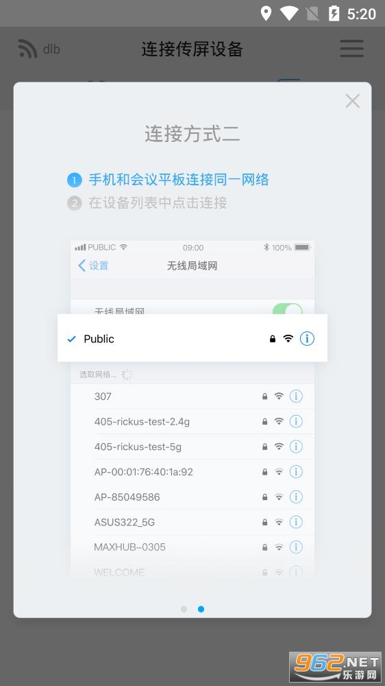 ϣ����app��װ vR.5.5.2��ͼ0