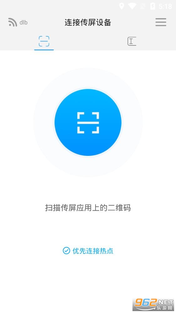 ϣ����app��װ vR.5.5.2��ͼ6