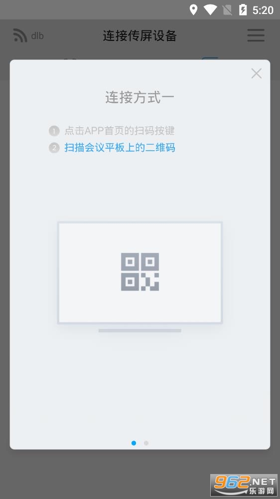 ϣ����app��װ vR.5.5.2��ͼ5