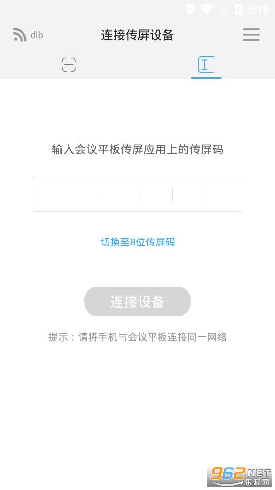 ϣ����app��װ vR.5.5.2��ͼ3