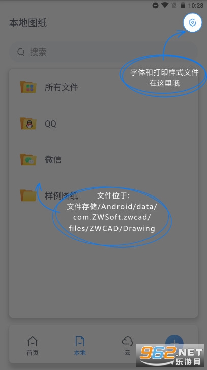 ����CAD��ͼ��ʦ�ֻ��� v5.3.2��ͼ5