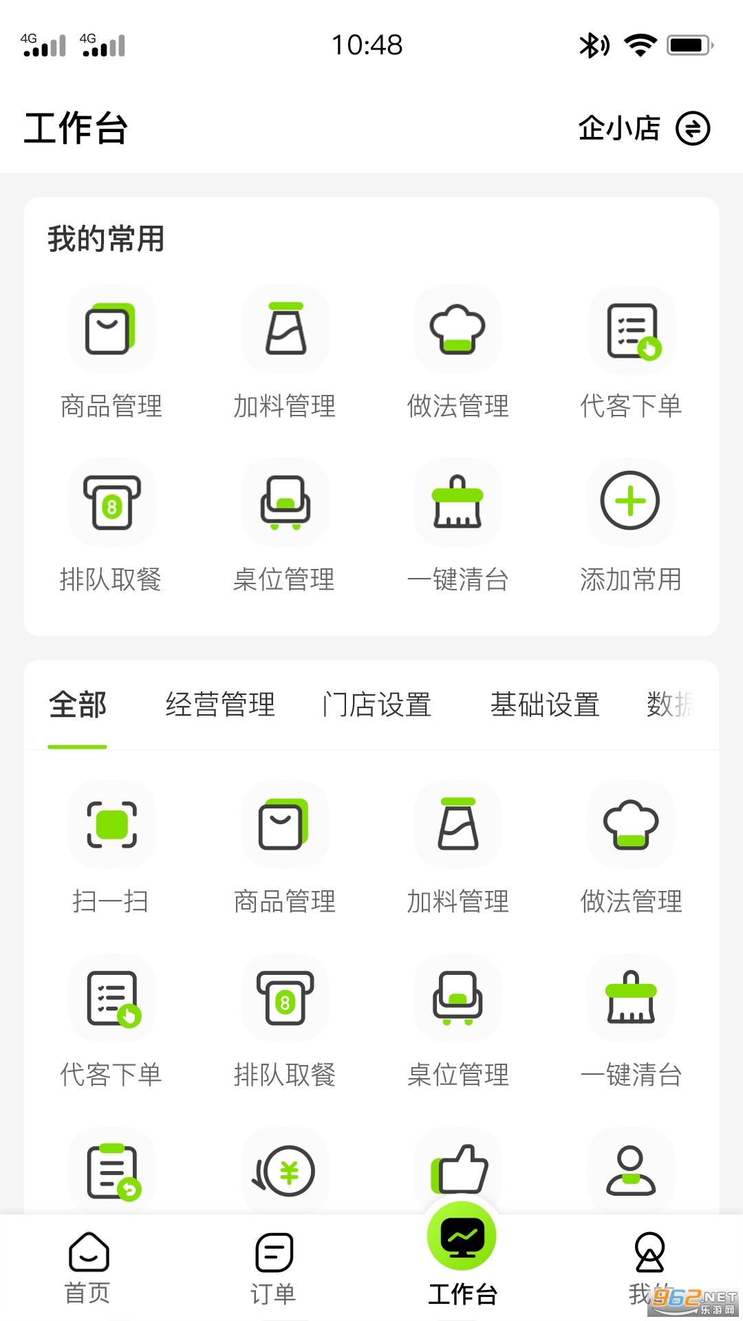 ��������app��ͼ1