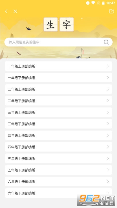 ����Ӣ����app����˽̰� v7.2.1��ͼ0