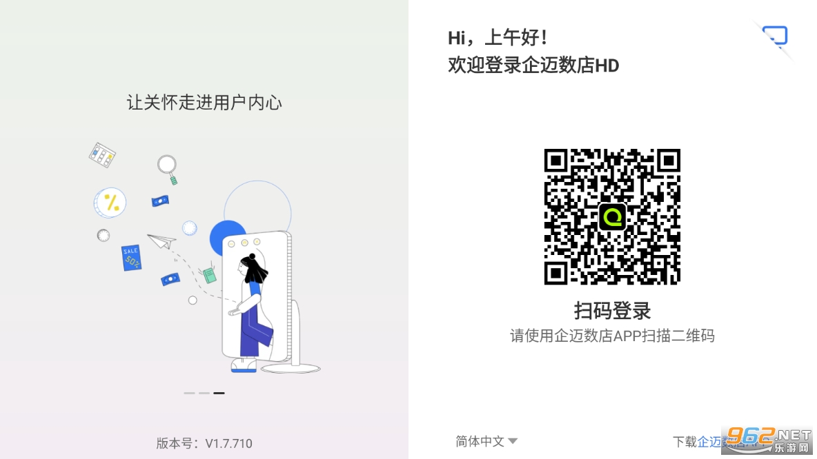 ��������hd��׿��v1.7.710��ͼ0