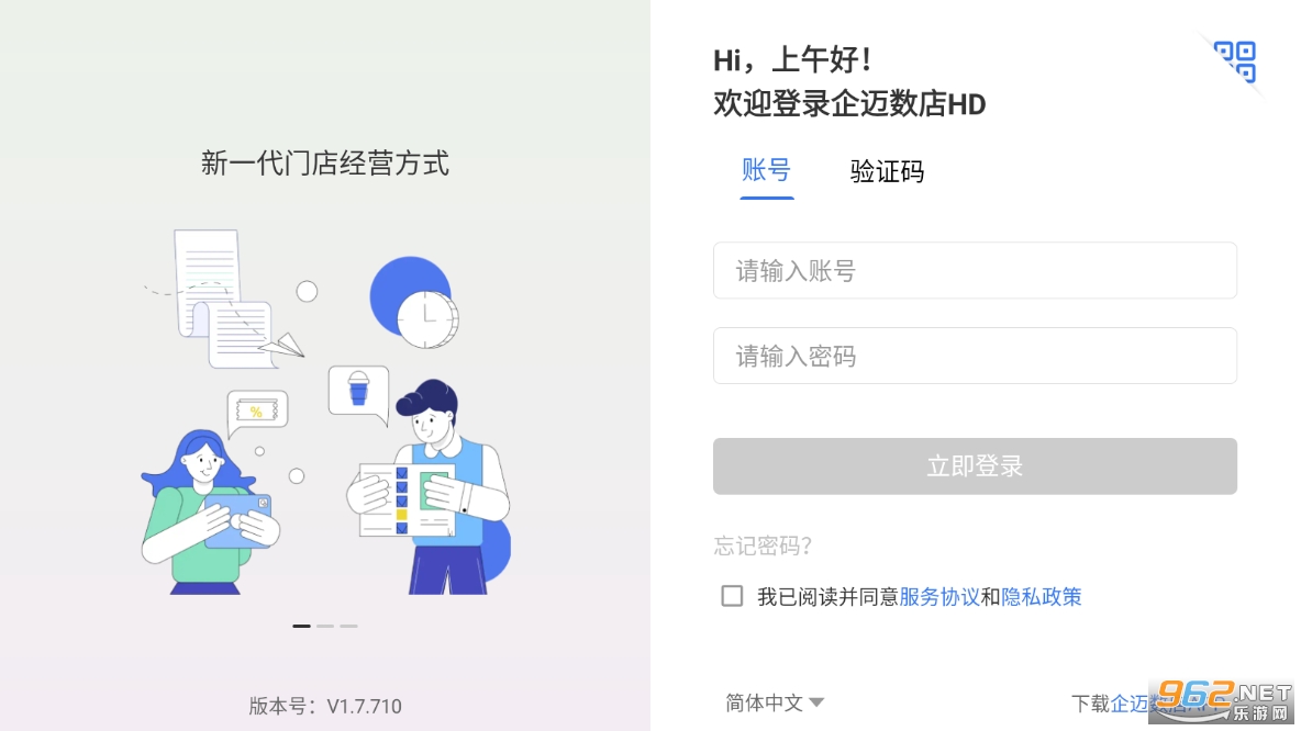 ��������hd��׿��v1.7.710��ͼ2