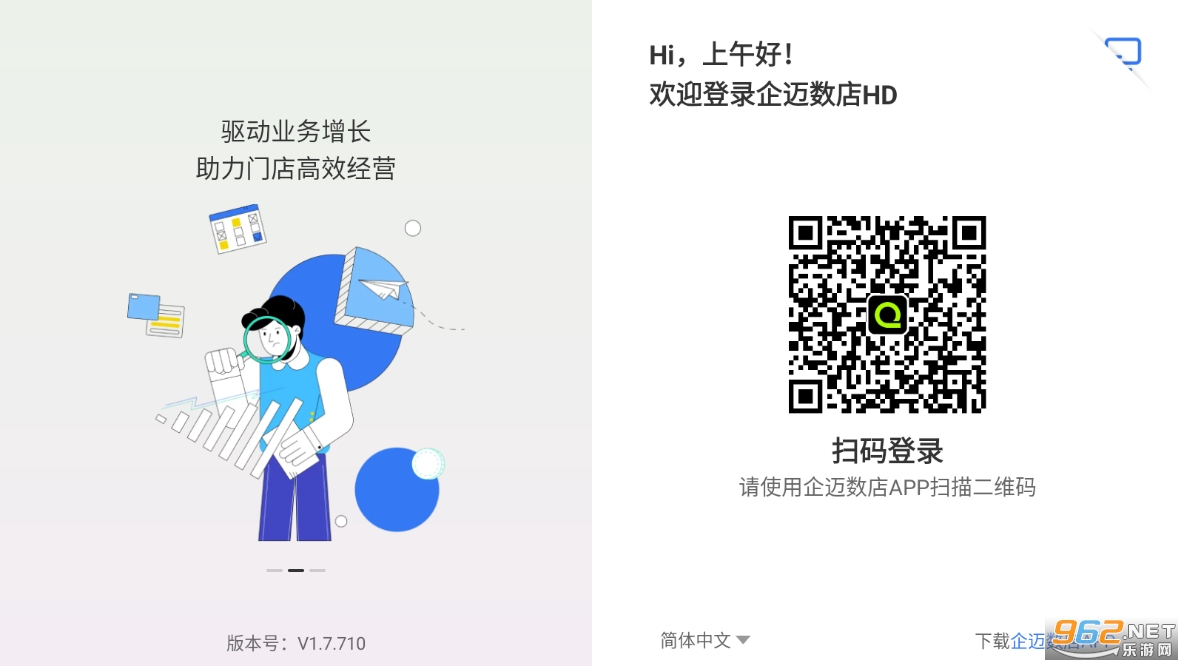 ��������hd��׿��v1.7.710��ͼ1
