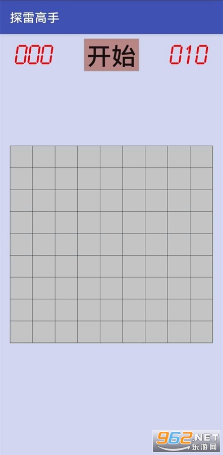 ̽�׸�����Ϸ��׿��v1.0��ͼ0