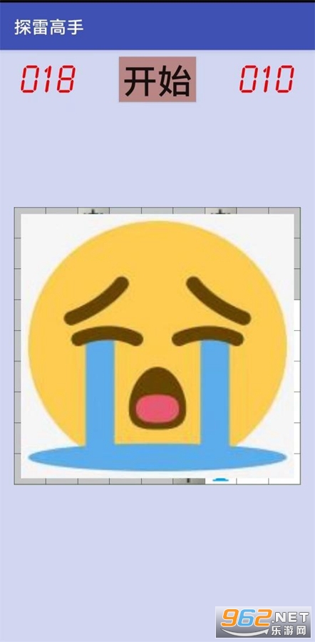 ̽�׸�����Ϸ��׿��v1.0��ͼ2