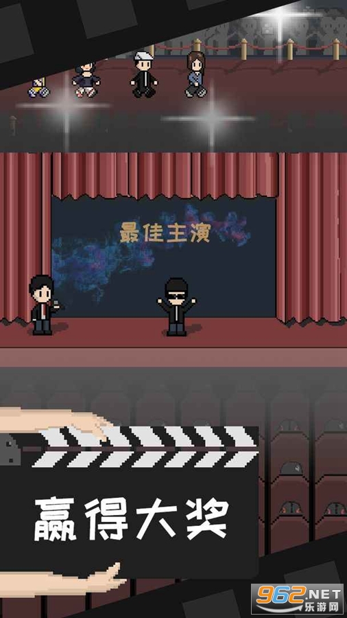 像素电影制片厂破解版截图4