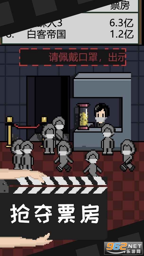 像素电影制片厂破解版截图3