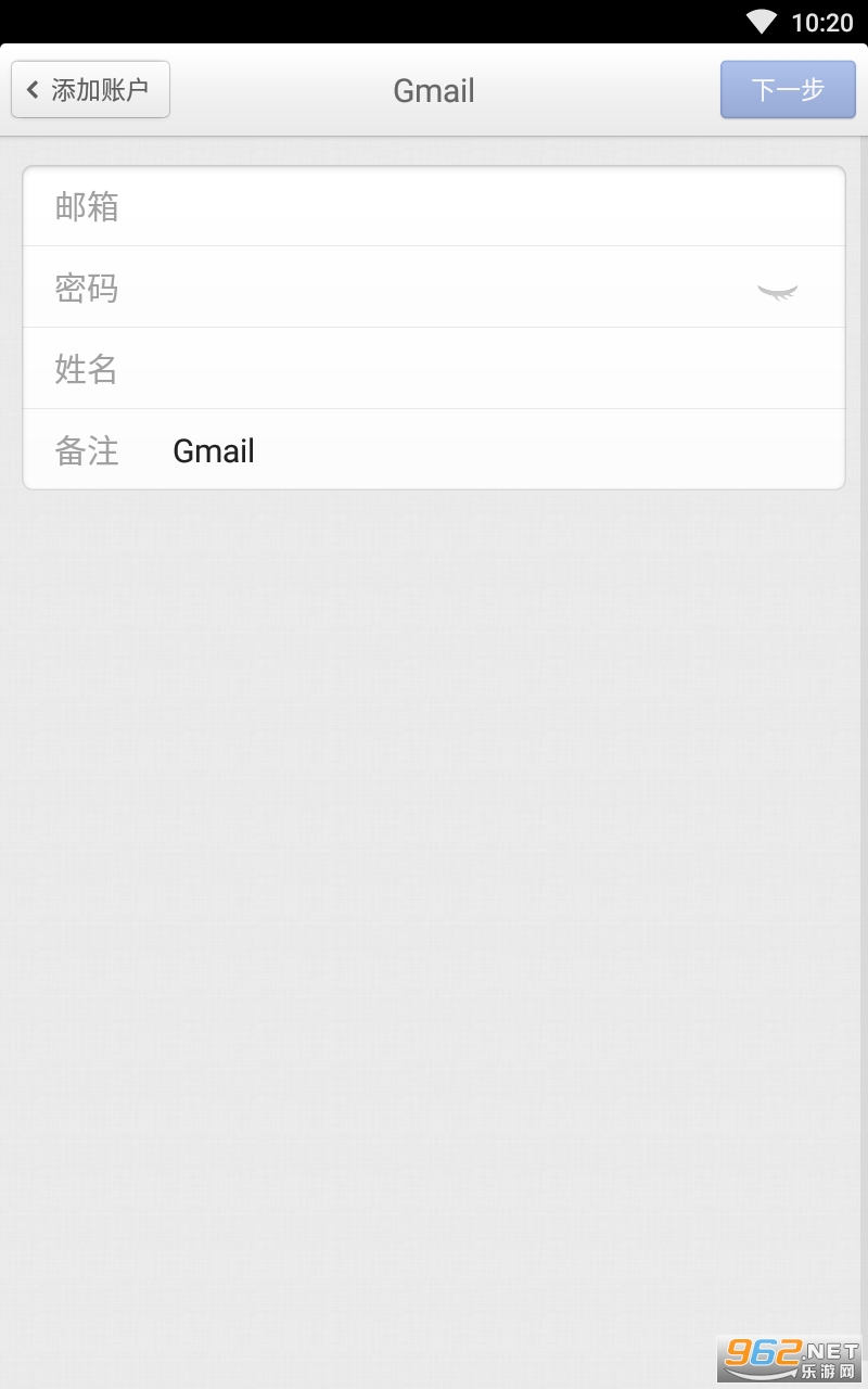 �����ʼ�app��ͼ1
