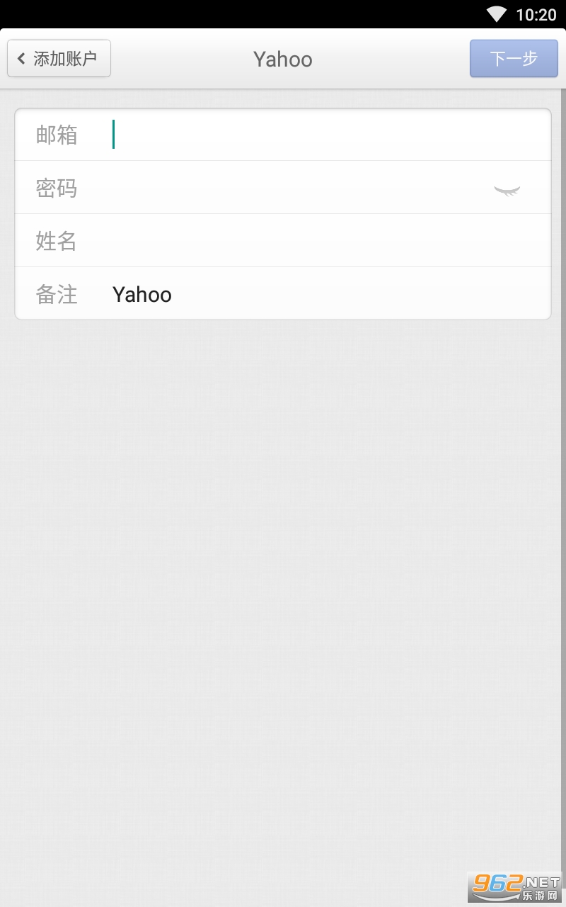 �����ʼ�app��ͼ0