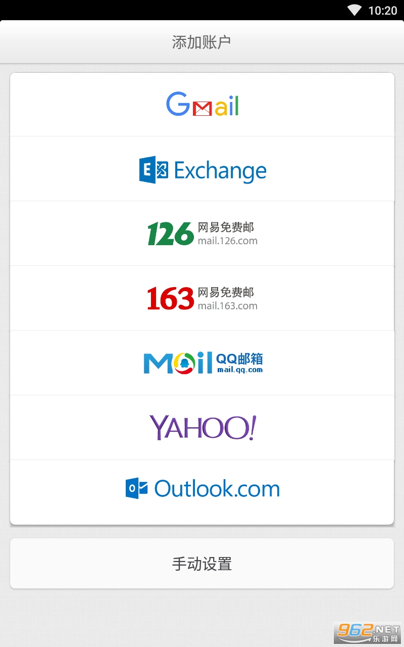 �����ʼ�app��ͼ3