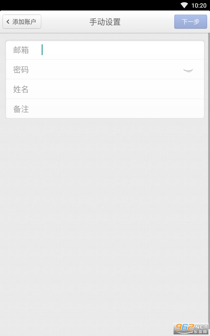 �����ʼ�app��ͼ2