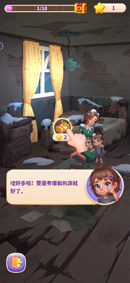 �λø������Ϸ��ͼ1
