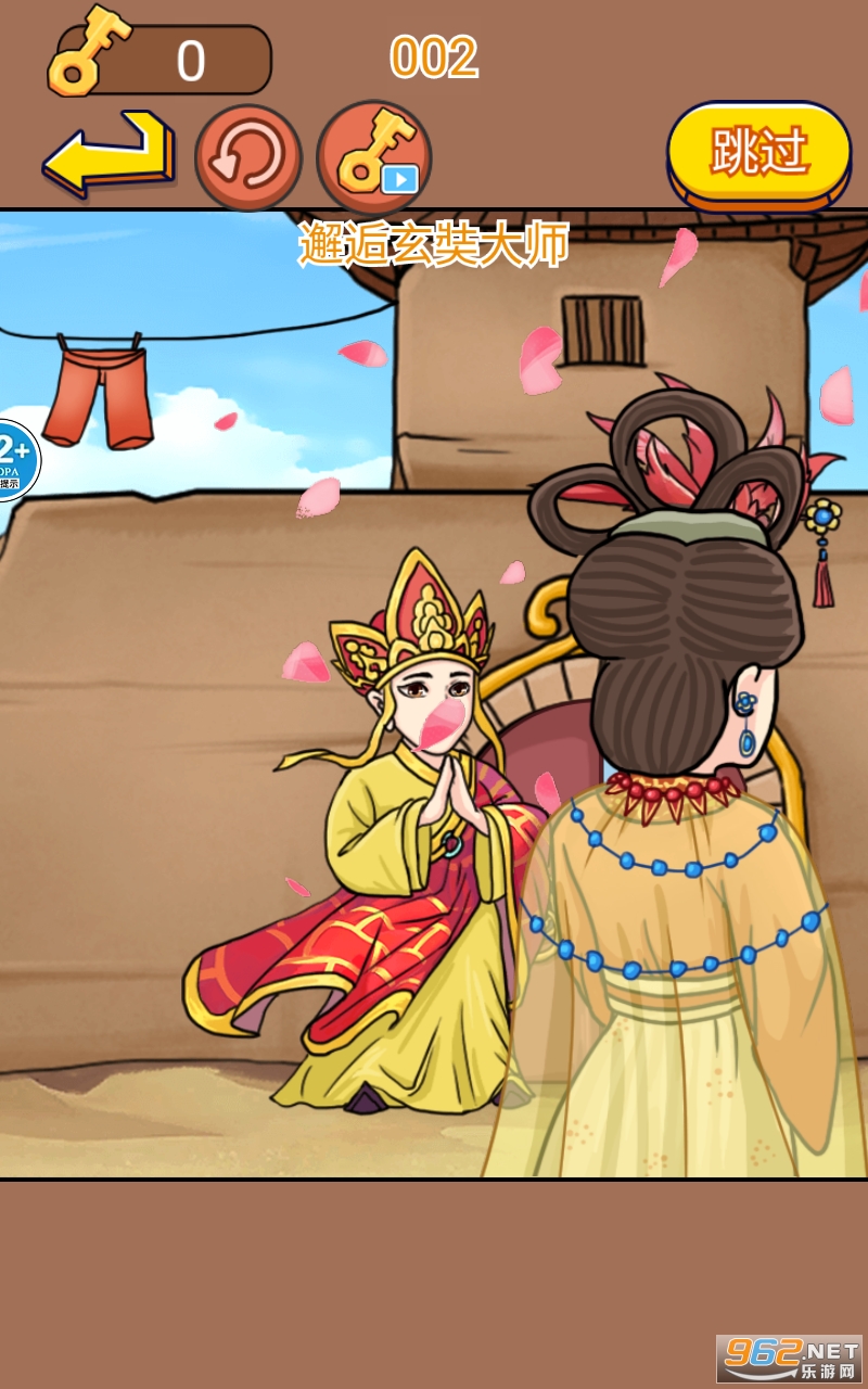 ���ӻ�װ��ʦ��Ϸ��ͼ1