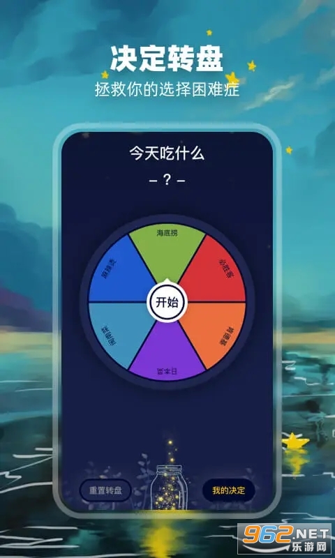 ������app���°� v2.1.0��ͼ2