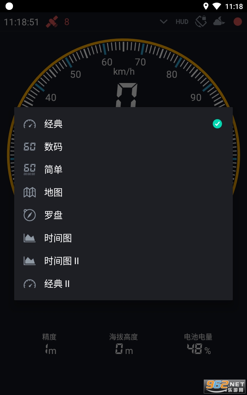 AA���ٱ�רҵ�氲װ v3.51��ͼ0