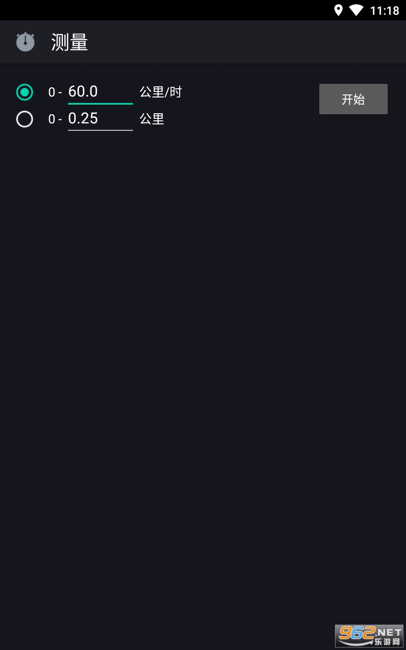 AA���ٱ�רҵ�氲װ v3.51��ͼ1