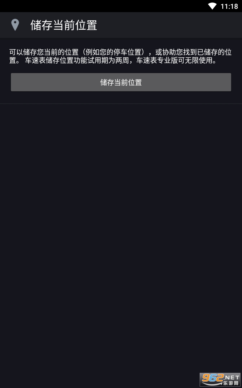 AA���ٱ�רҵ�氲װ v3.51��ͼ2