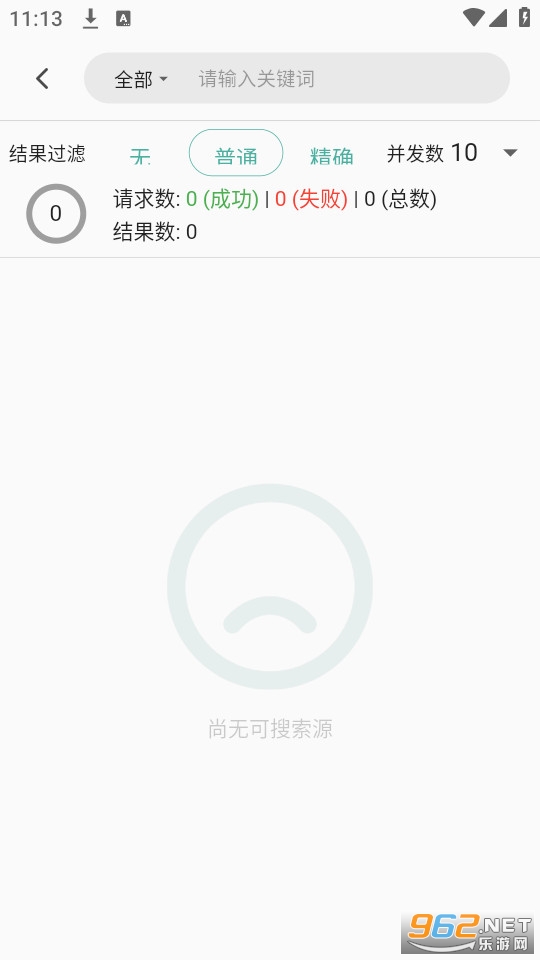 ����������°汾 v3.5.8��ͼ2