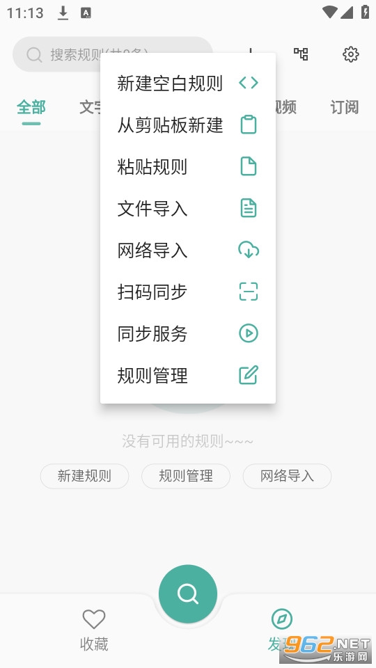 ����������°汾 v3.5.8��ͼ0