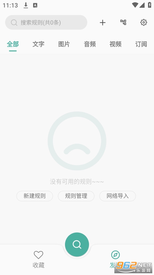 ����������°汾 v3.5.8��ͼ6