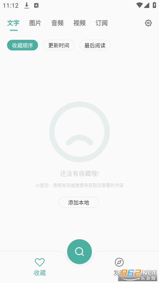 ����������°汾 v3.5.8��ͼ3