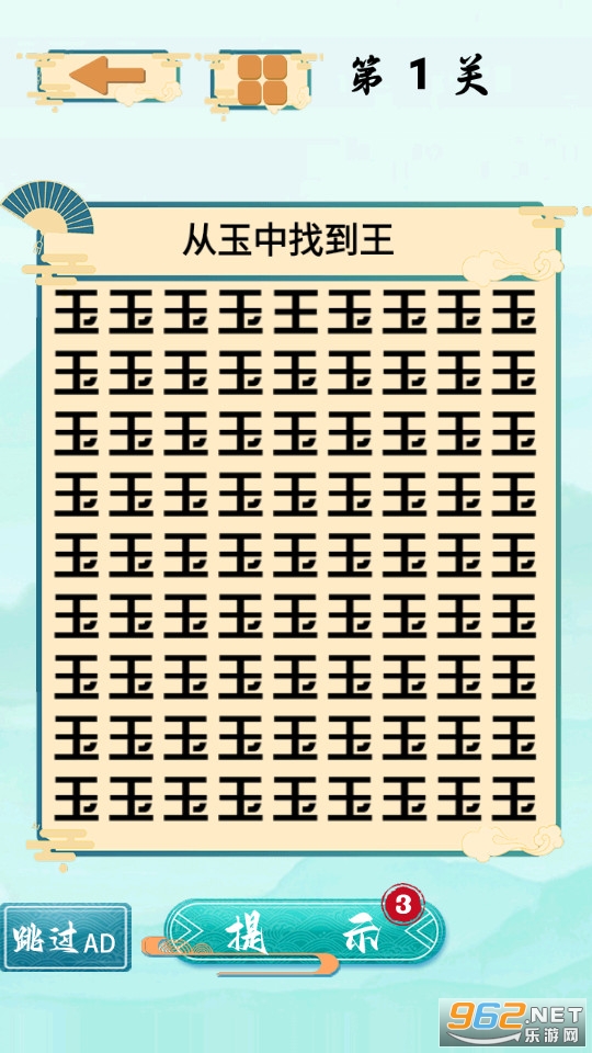 �Ҳ�Ĵ�ʦ��ͼ0