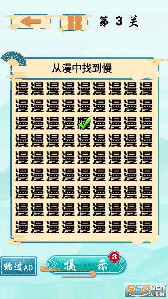 �Ҳ�Ĵ�ʦ��ͼ3