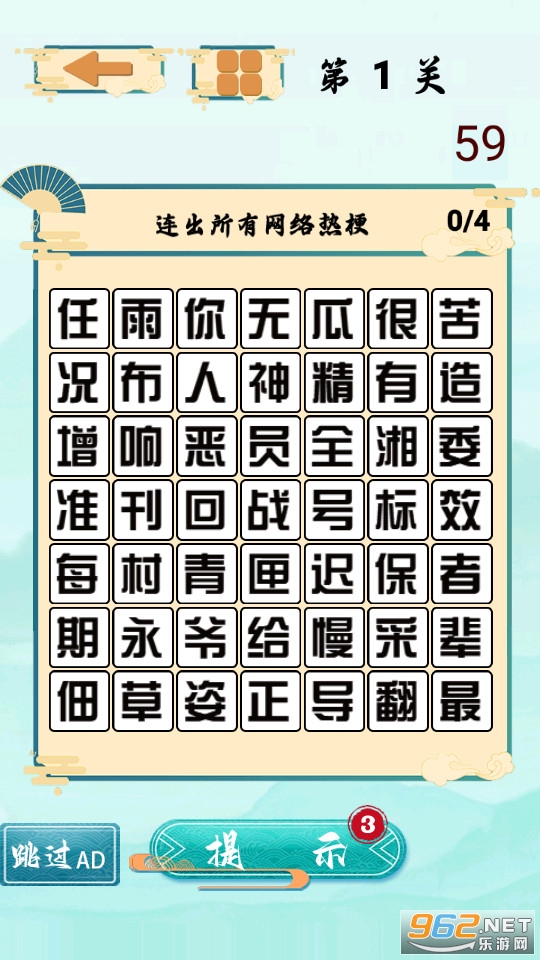 �Ҳ�Ĵ�ʦ��ͼ6