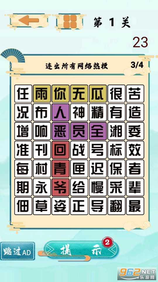 �Ҳ�Ĵ�ʦ��ͼ5