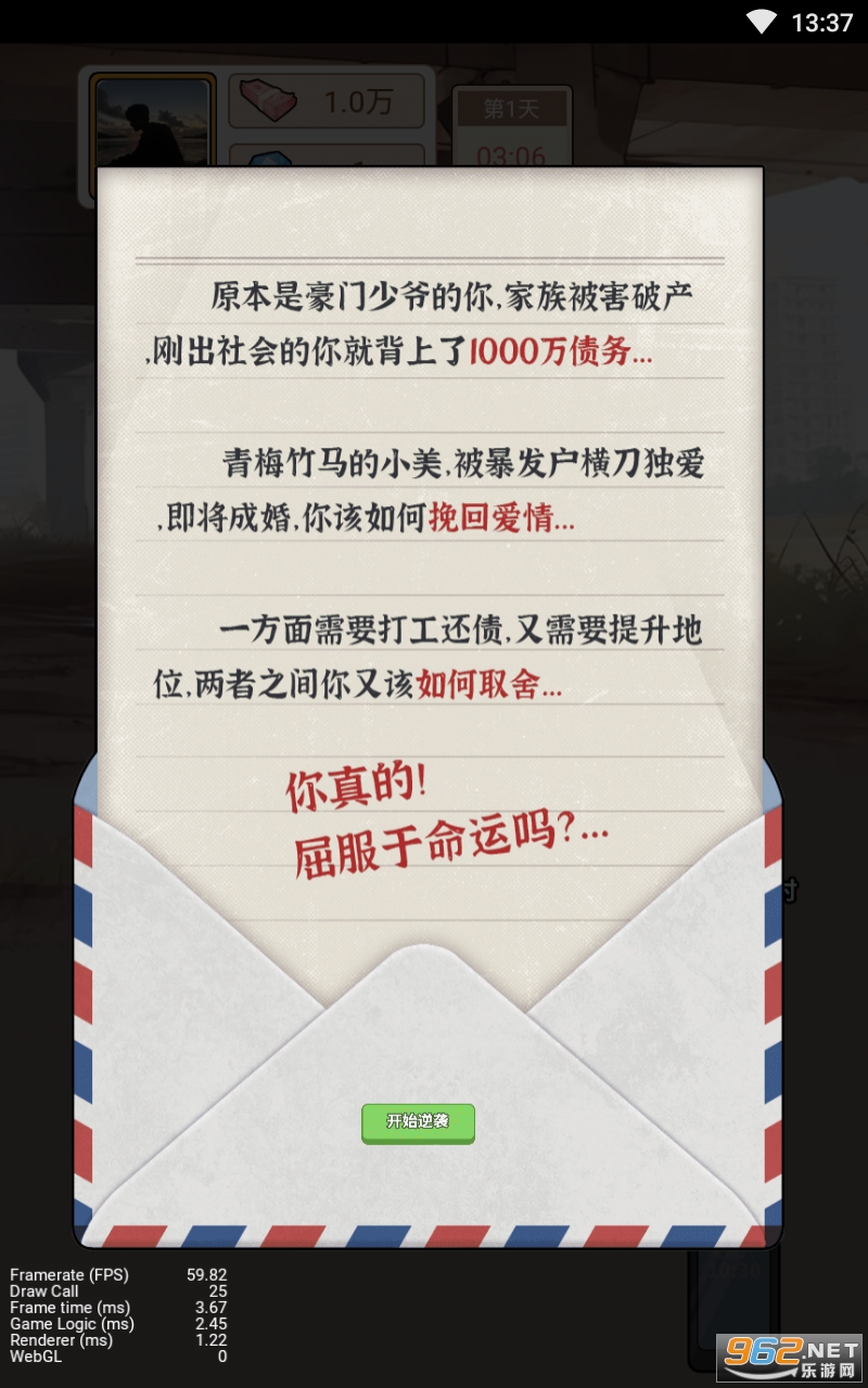 ��ү��Ϯ���������°� v1.0��ͼ1