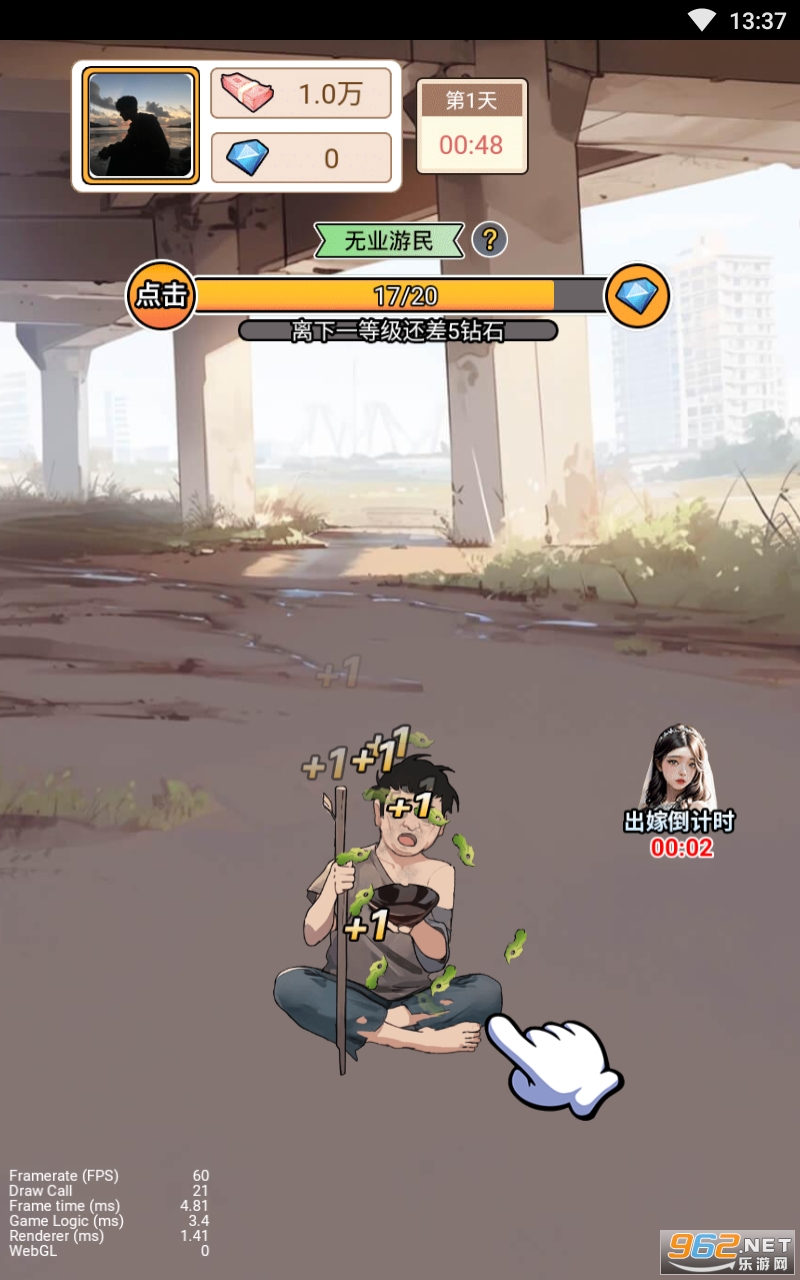 ��ү��Ϯ���������°� v1.0��ͼ2