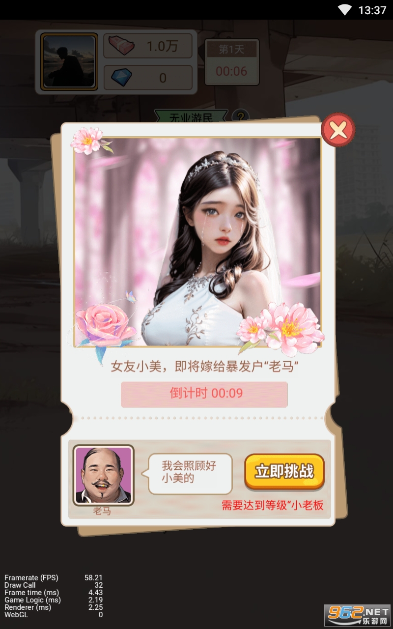��ү��Ϯ���������°� v1.0��ͼ3