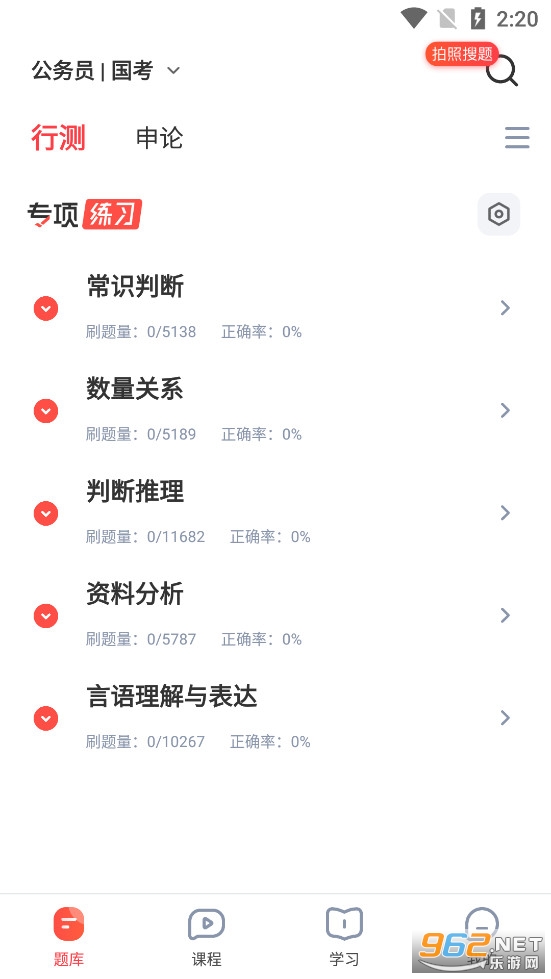 ��ͼ�������app���°�v7.8.010��ͼ3