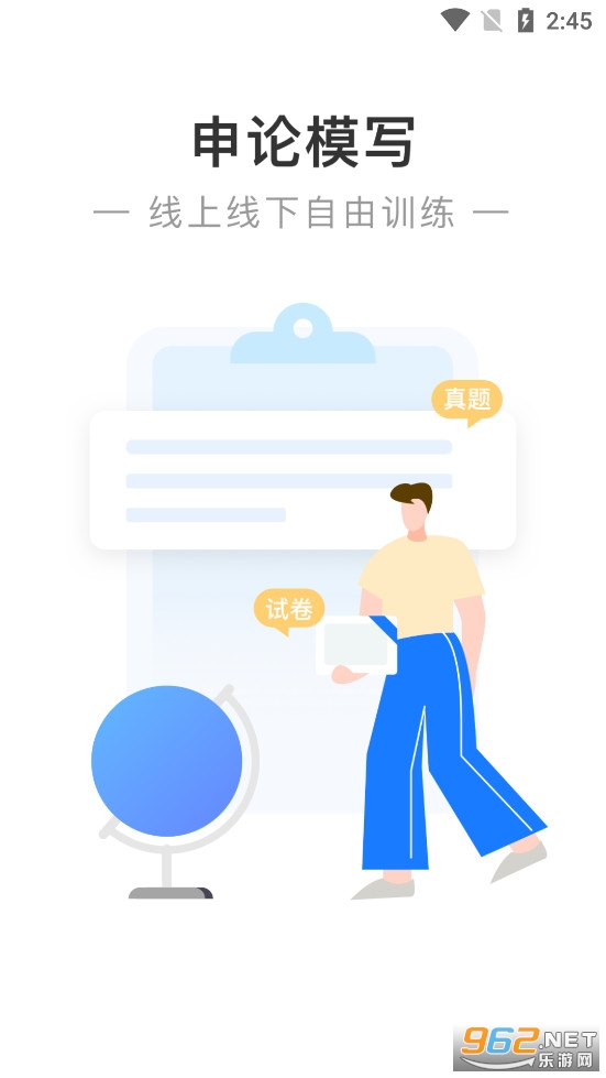 �����ϰ�app��׿��v1.0.4��ͼ0